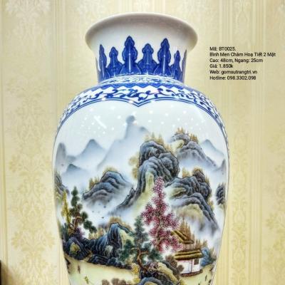 Bình Men Chàm họa tiết 2 mặt: Phượng Hoàng Hoa Mẫu Đơn - Sơn Thủy-